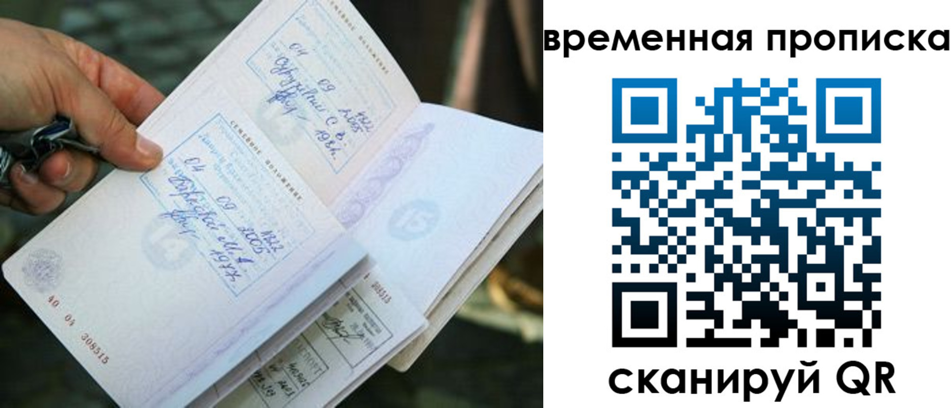 пропишу в квартире в Петровск-Забайкальском