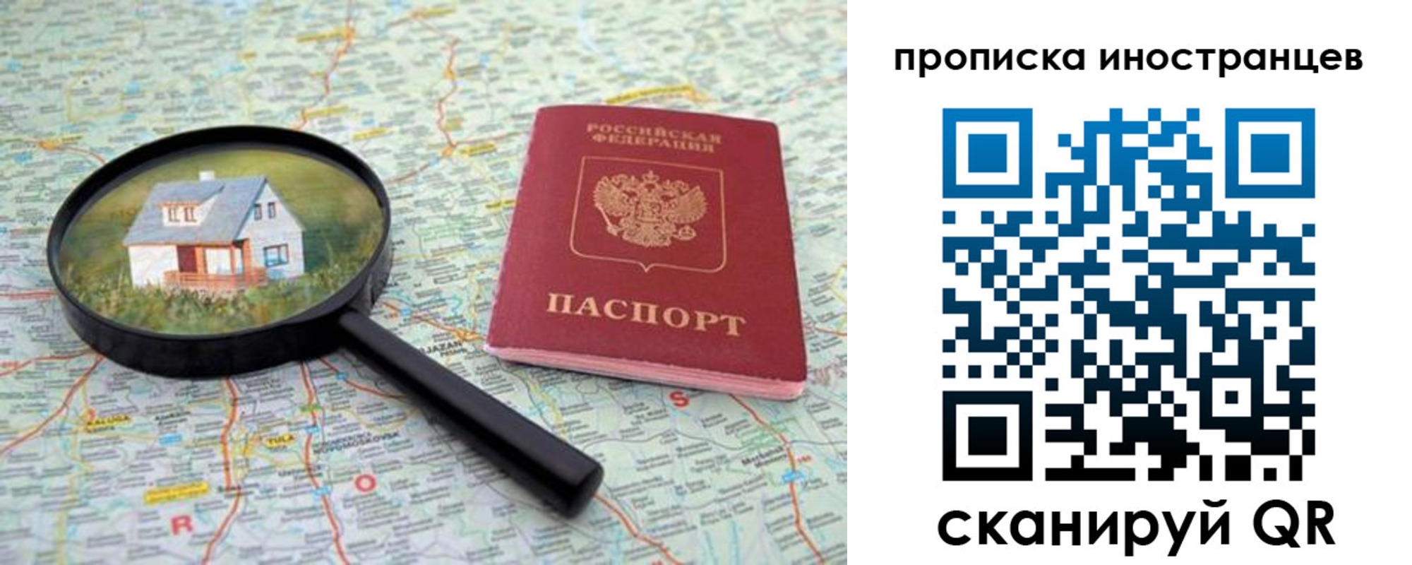 временная регистрация надежно в Петровск-Забайкальском