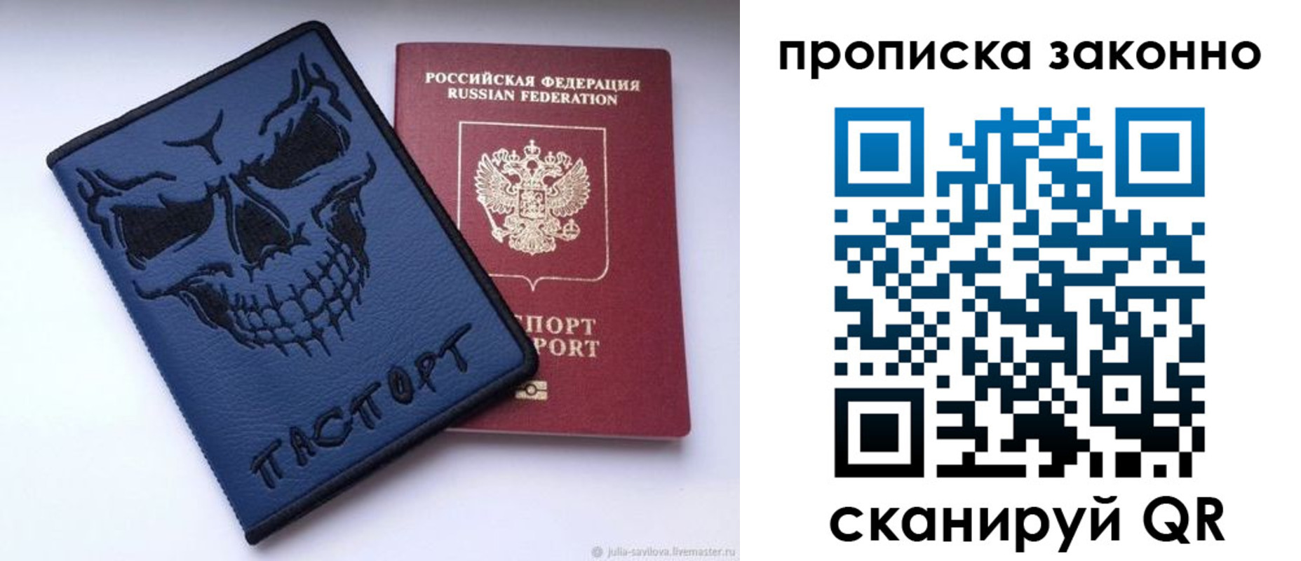 временная регистрация поиск в Петровск-Забайкальском