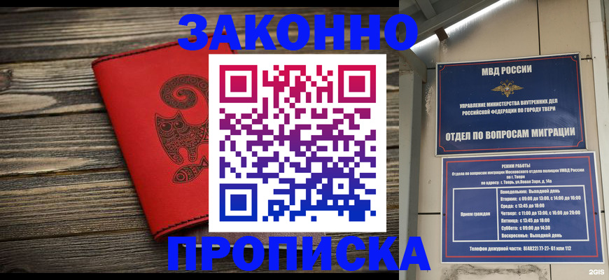 регистрация для дет. сада в Петровск-Забайкальском
